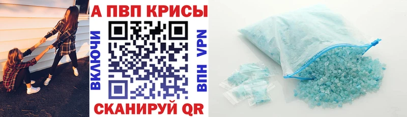 omg сайт  Санкт-Петербург  A-PVP Crystall  закладки 