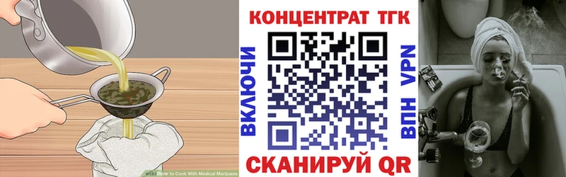 Canna-Cookies конопля  сайты даркнета наркотические препараты  Санкт-Петербург 