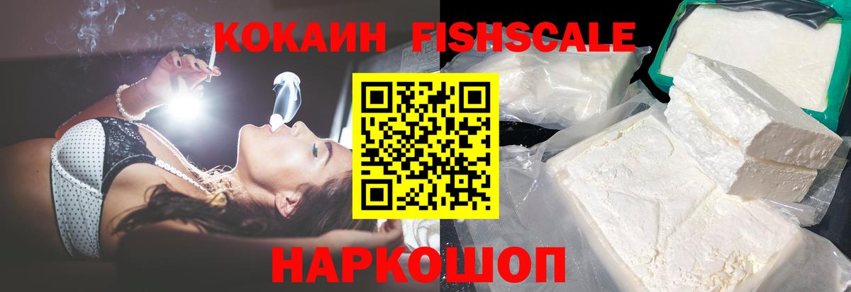 COCAIN 99% Санкт-Петербург