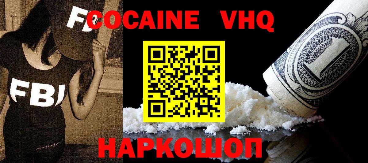 Кокаин Перу Санкт-Петербург
