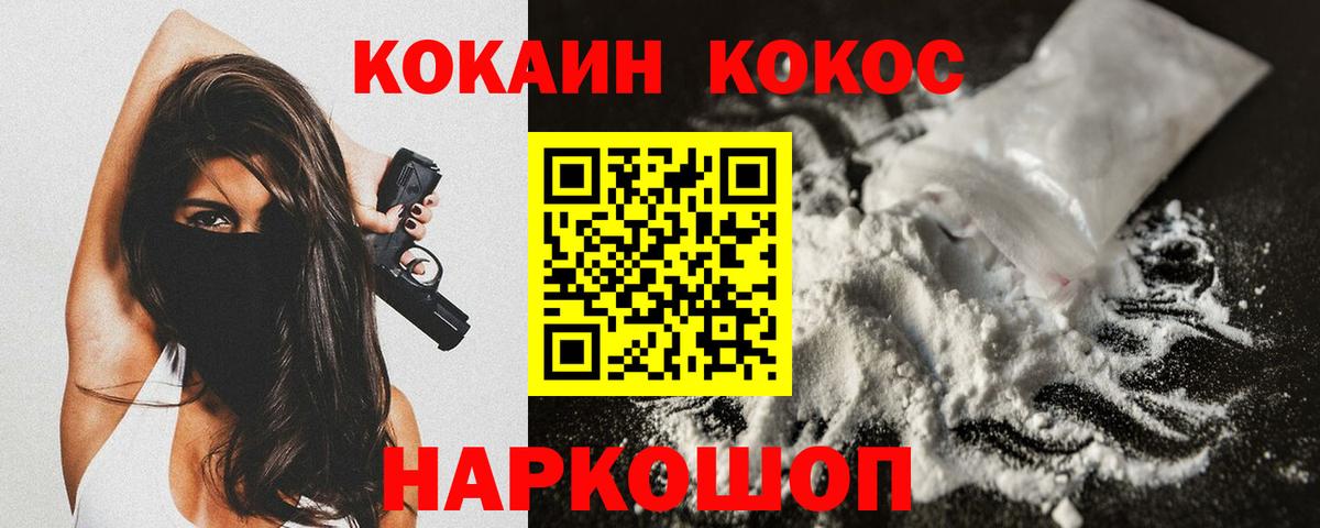 Мефедрон кристаллы  Alpha PVP СОЛЬ кристаллы  Цена  Санкт-Петербург  Вход с VPN  ГАШИШ  ГАШИШ  МДМА  Конопля  Кокаин 