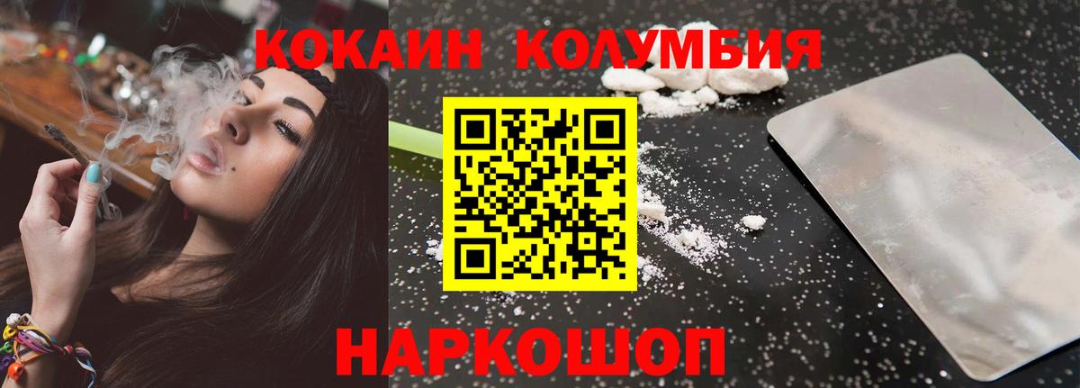 Cocaine Эквадор  Cocaine Эквадор  где купить   Санкт-Петербург 