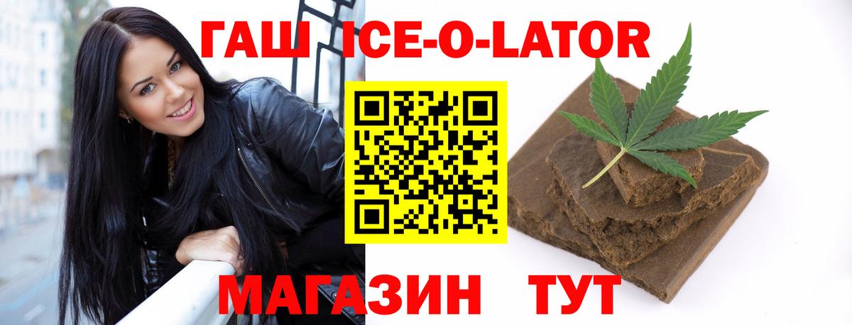 ГАШИШ AMNESIA HAZE  дарнет шоп  Санкт-Петербург  Вход с VPN  ГАШИШ Premium 