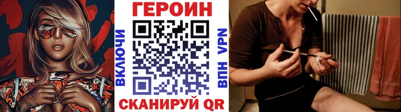 ГЕРОИН герыч  Санкт-Петербург 