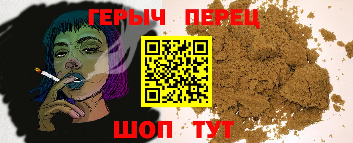ГЕРОИН Афган Санкт-Петербург