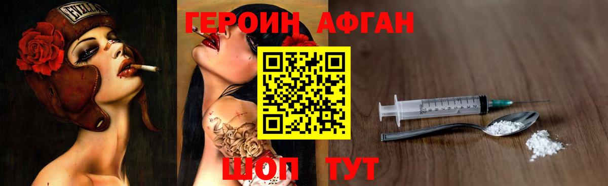 БУТИРАТ Санкт-Петербург