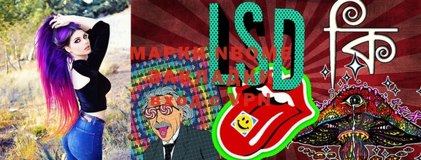 марки lsd Володарск