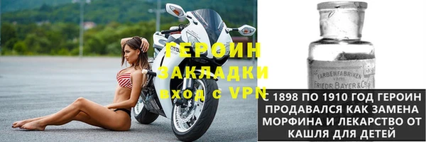 сатива Наволоки