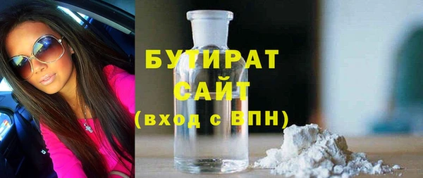 меф VHQ Навашино