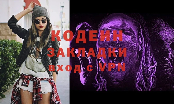 мет Надым