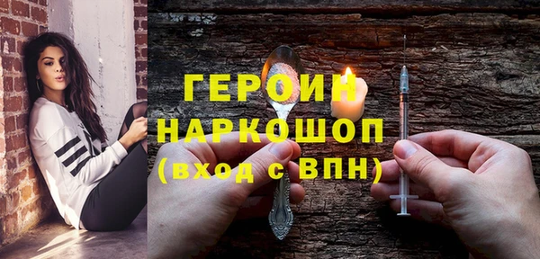 меф VHQ Навашино
