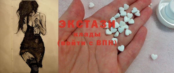 меф VHQ Навашино