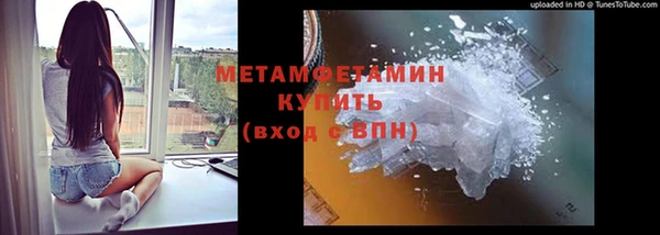 меф VHQ Навашино