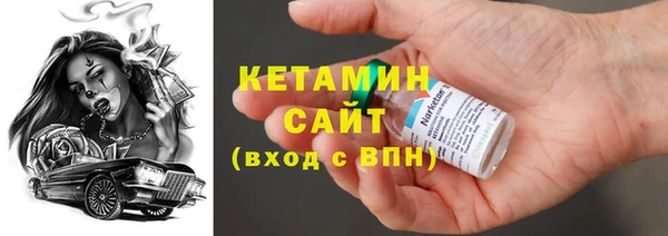 меф VHQ Навашино