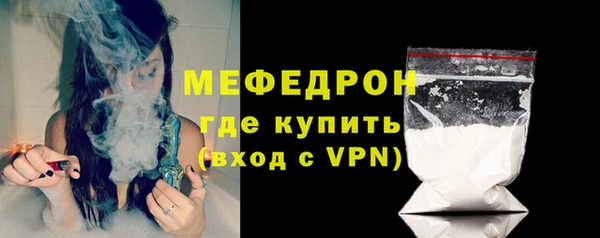 меф VHQ Навашино