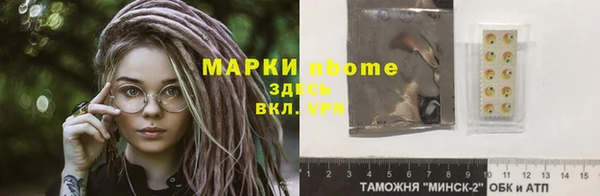 мет Надым