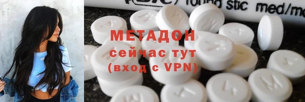 меф VHQ Навашино