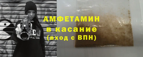сатива Наволоки