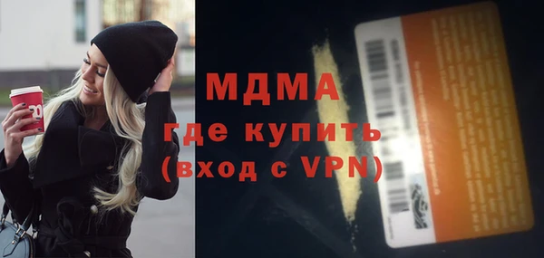 меф VHQ Навашино