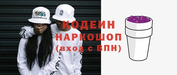 меф VHQ Навашино