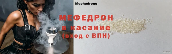 мет Надым