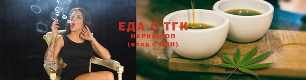 мет Надым