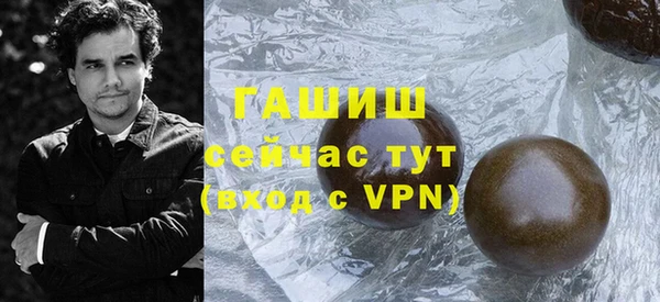 меф VHQ Навашино