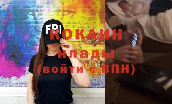 сатива Наволоки