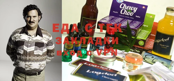 сатива Наволоки