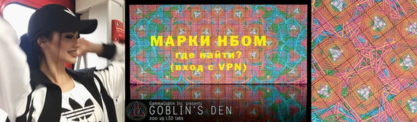 сатива Наволоки