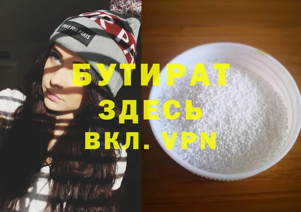 сатива Наволоки