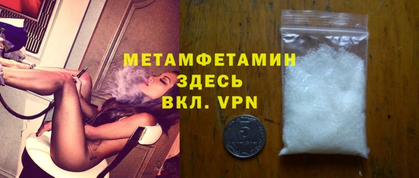 сатива Наволоки