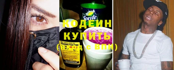 мет Надым