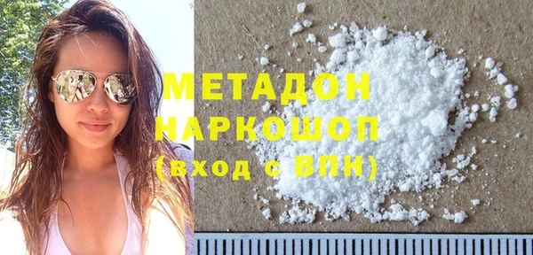 меф VHQ Навашино