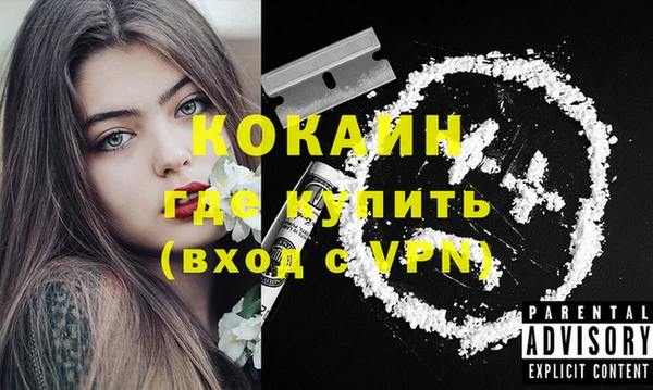 мет Надым