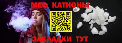 дживик Апшеронск