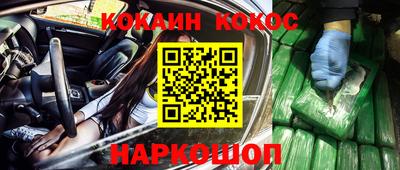 дживик Апшеронск