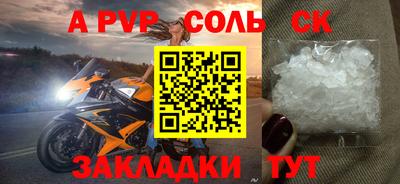 стафф Апрелевка