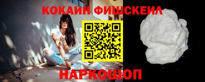 метадон Кинель
