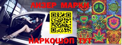 стафф Апрелевка