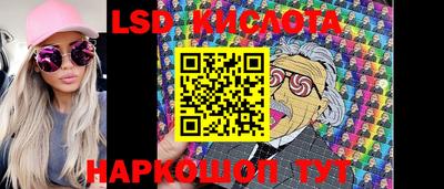экстази Кингисепп