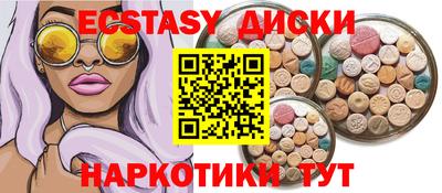 экстази Кингисепп