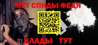 гидра Абинск