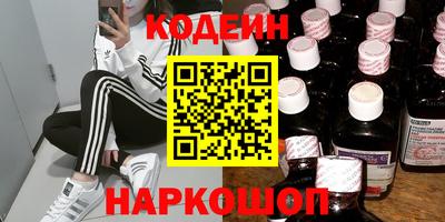 метадон Кинель
