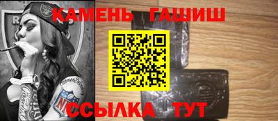 дживик Апшеронск