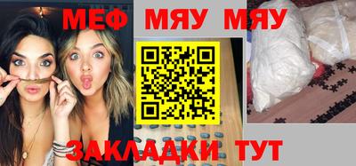 дживик Апшеронск