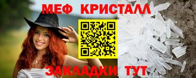 дживик Апшеронск