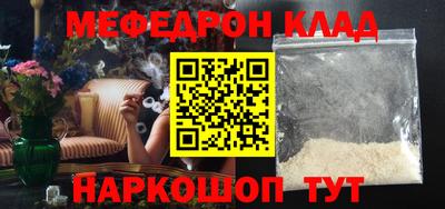 метадон Кинель