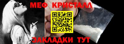 метадон Кинель
