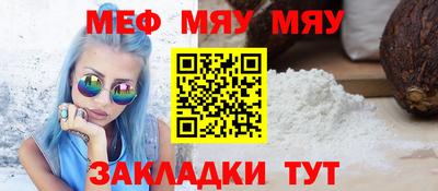 метадон Кинель